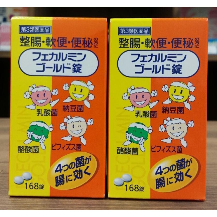 新登場 フェカルミンゴールド錠 168錠 2個