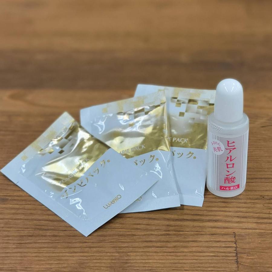 ヒアルプロテクト200(色々3本セット) ヒアルプロテクト200(色々3本セット) 【公式通販】