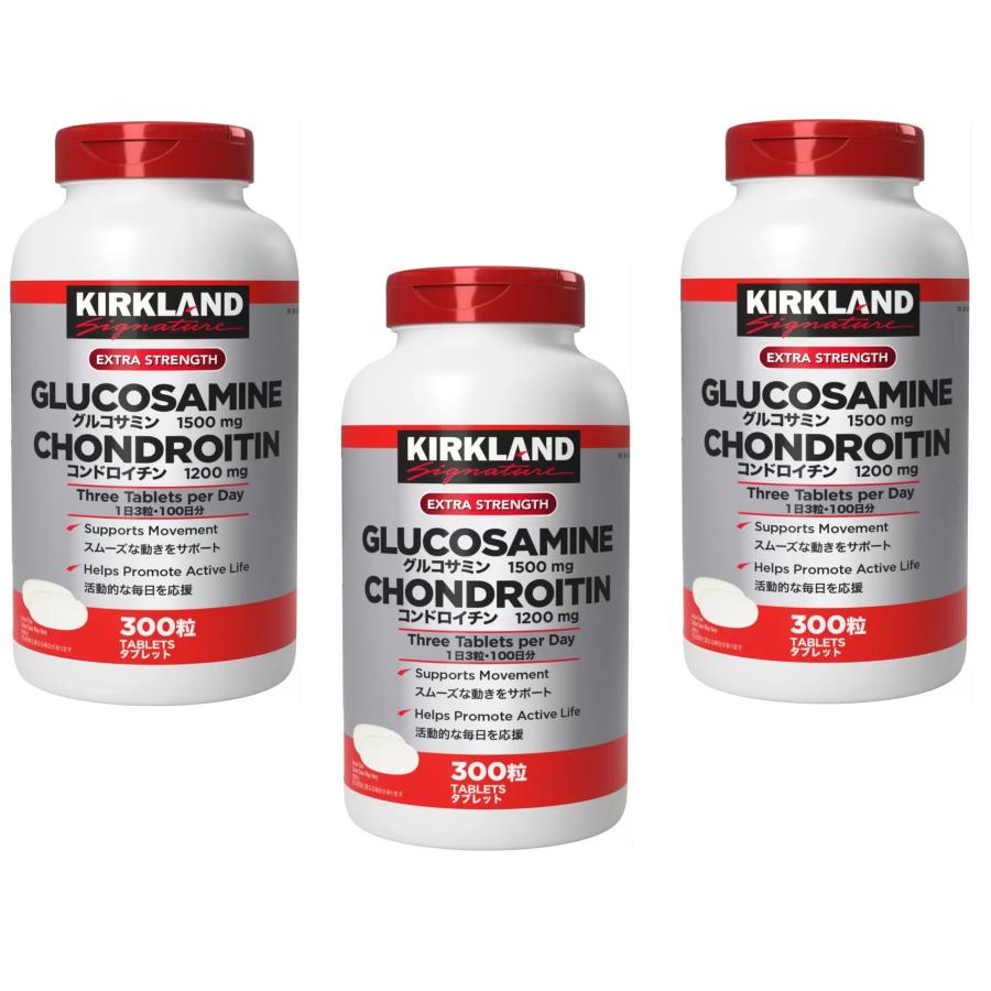カークランドシグネチャー グルコサミン + コンドロイチン 300 粒×3本セット コストコ 全国一律送料無料 あす着く 賞味期限 2025