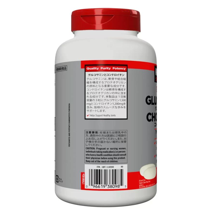 カークランドシグネチャー グルコサミン + コンドロイチン 300 粒×3本 