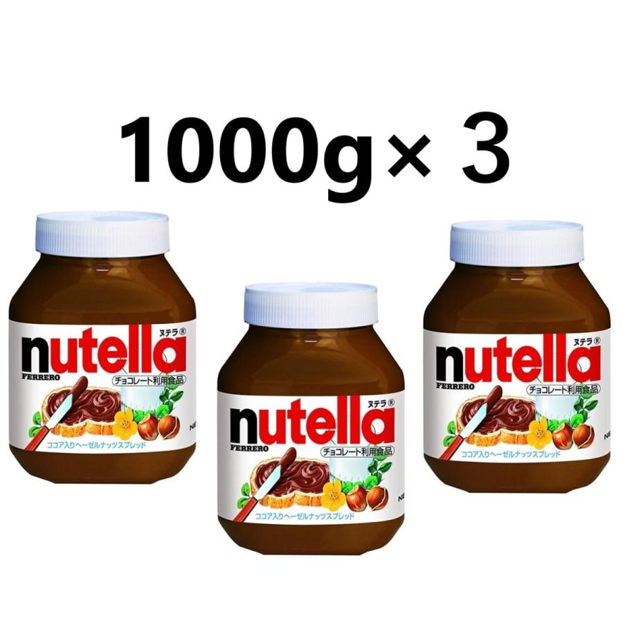 ミニティラミス、ヌテラ®ヘーゼルナッツスプレッド添え レシピ