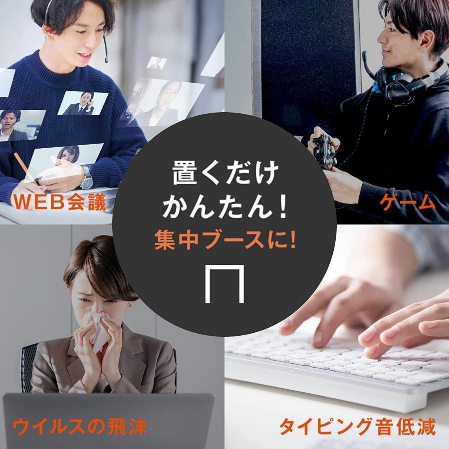 改良版】 防音ボックス 「ボイスシャット」 リモートワーク zoom 改良版】 防音ボックス 「ボイスシャット」 リモートワーク zoom