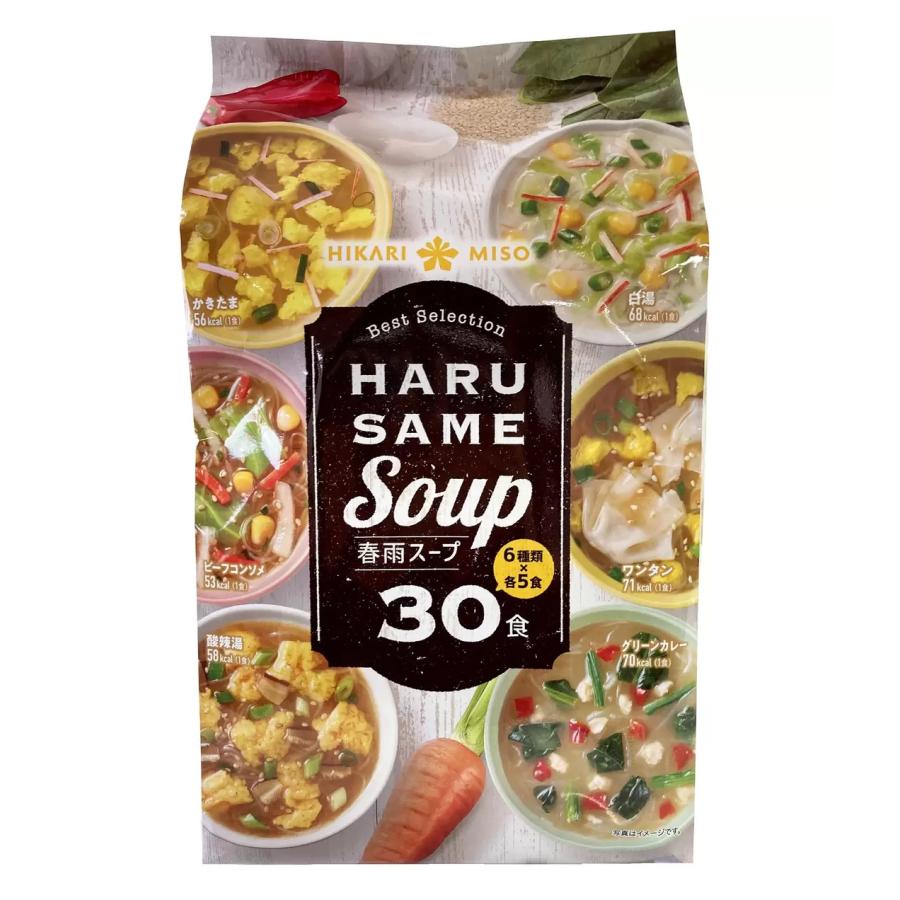 ひかり味噌 春雨スープ 30食 コストコ 全国一律送料無料 あす着く 賞味