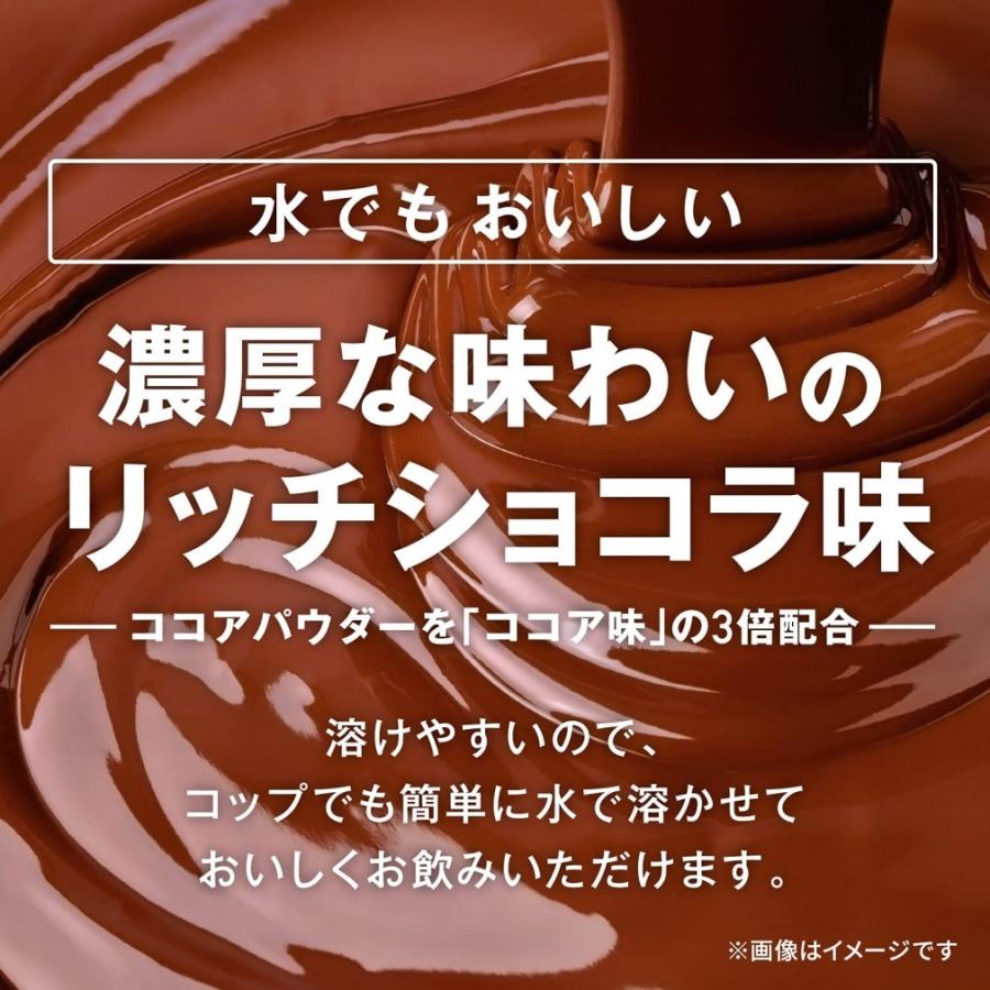 ザバス(SAVAS) ホエイプロテイン100 リッチショコラ味 2200g 明治 コストコ 全国一律送料無料 あす着く 賞味期限 2025/4/30｜seikatsuryouhin｜04