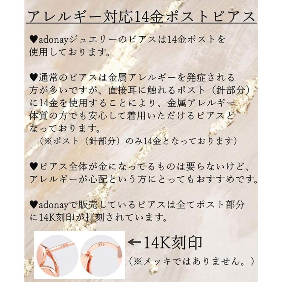 ランキングや新製品 Adonay アドナイ ブランド ジュエリー 可愛い 14k シンプル 人気 レディース リング ピアス フープ 14金ポスト 金属アレルギー対応 ピアス Www Sustentec Com Br
