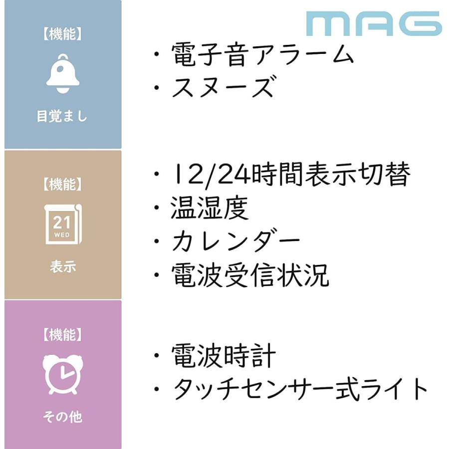 正式的 ライト 照明器具 Mag マグ 目覚まし時計 電波 デジタル ファルマン バックライト スヌーズ機能付き ホワイト T 776wh Z Www Threeriversofs Com