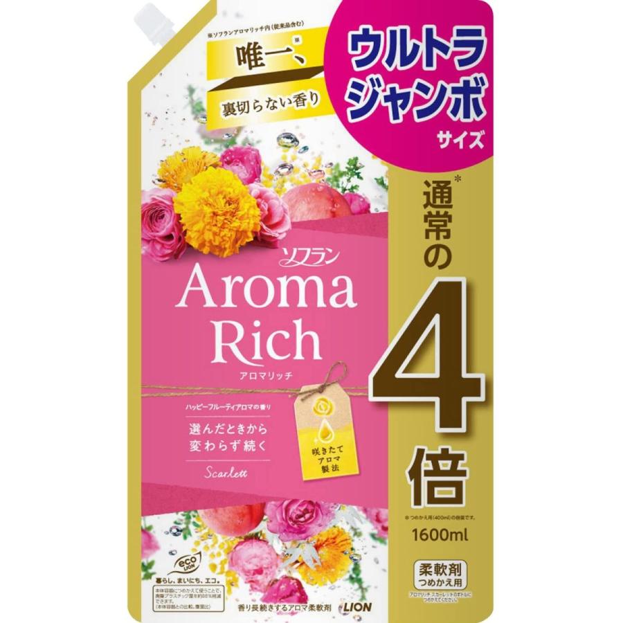 ソフラン アロマリッチ スカーレット(ハッピーフルーティアロマの香り