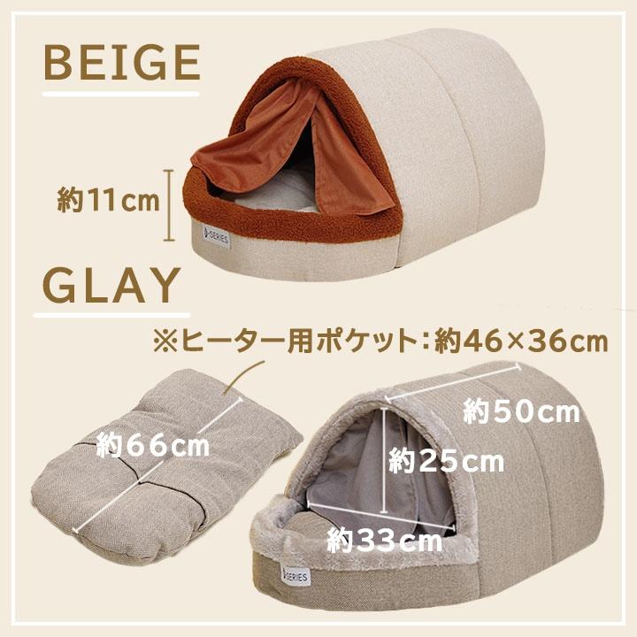 猫 ベッド かまくらカーテン付ベッド Mサイズ 約40×70×30cm 猫 ベッド かまくらカーテン付ベッド Mサイズ 約40×70×30cm