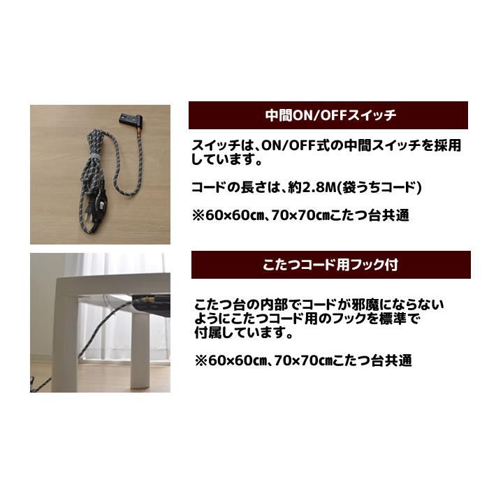 こたつ セット 2点セット 正方形 省スペース こたつ掛け布団+台「 Dフランネル 」こたつ布団 175×175cm こたつ台 70×70cm こたつ台セット 抗菌防臭 爆買の画像
