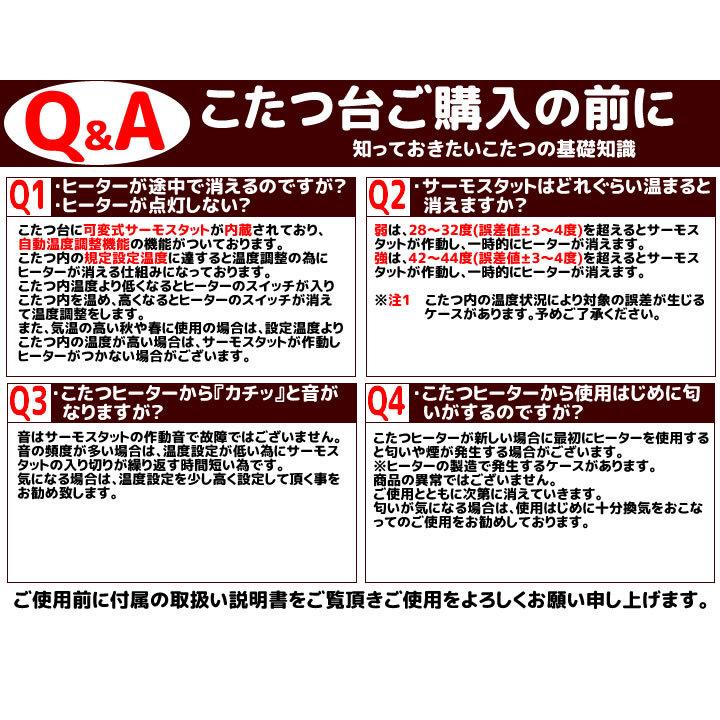 こたつ セット 2点セット 正方形 省スペース こたつ掛け布団+台「 Dフランネル 」こたつ布団 175×175cm こたつ台 70×70cm こたつ台セット 抗菌防臭 爆買の画像