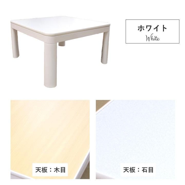 こたつ セット 2点セット 正方形 省スペース こたつ掛け布団+台「 Dフランネル 」こたつ布団 175×175cm こたつ台 70×70cm こたつ台セット 抗菌防臭 爆買の画像