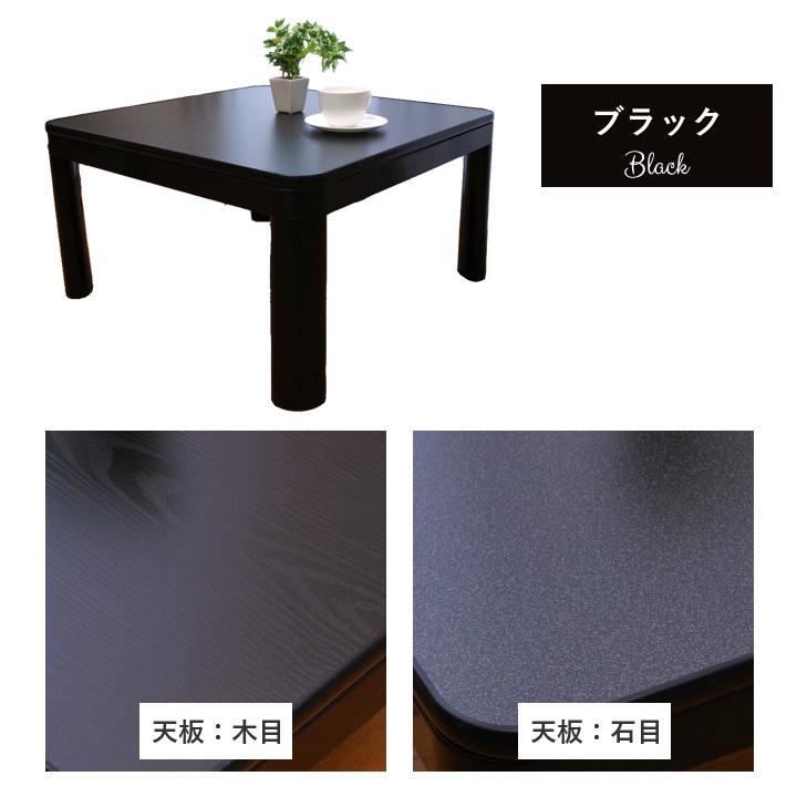 こたつ セット 2点セット 正方形 省スペース こたつ掛け布団+台「 Dフランネル 」こたつ布団 175×175cm こたつ台 70×70cm こたつ台セット 抗菌防臭 爆買の画像