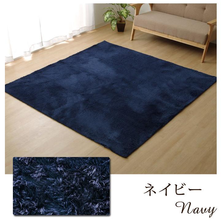 ホットカーペット 本体 カバーセット 4畳「 ラルジュ （ホット