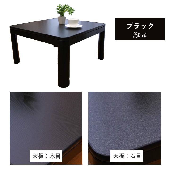 こたつ セット 正方形 こたつ布団 掛敷台3点セット 「 Dフランネル 」 約170×170cm 掛布団+敷布団+こたつ台 新生活 一人暮らし｜seikatsusouzouya｜29