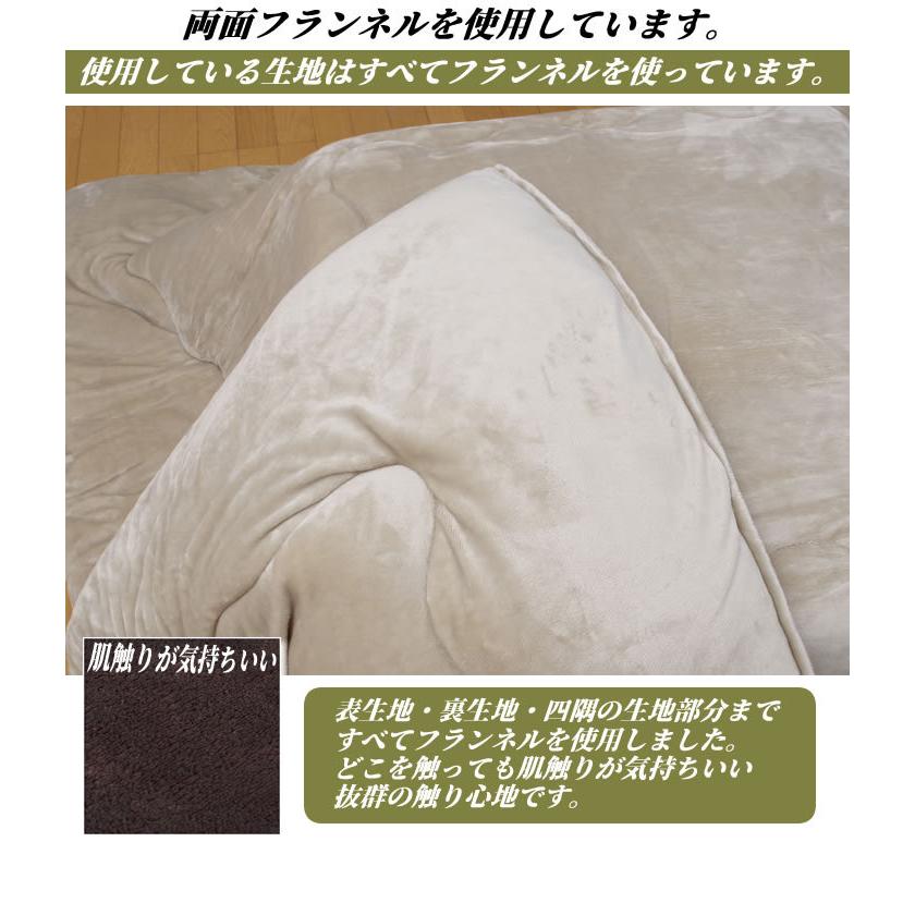 こたつ布団セット 長方形 掛敷セット 約185×235cm 「 Dフランネル 掛