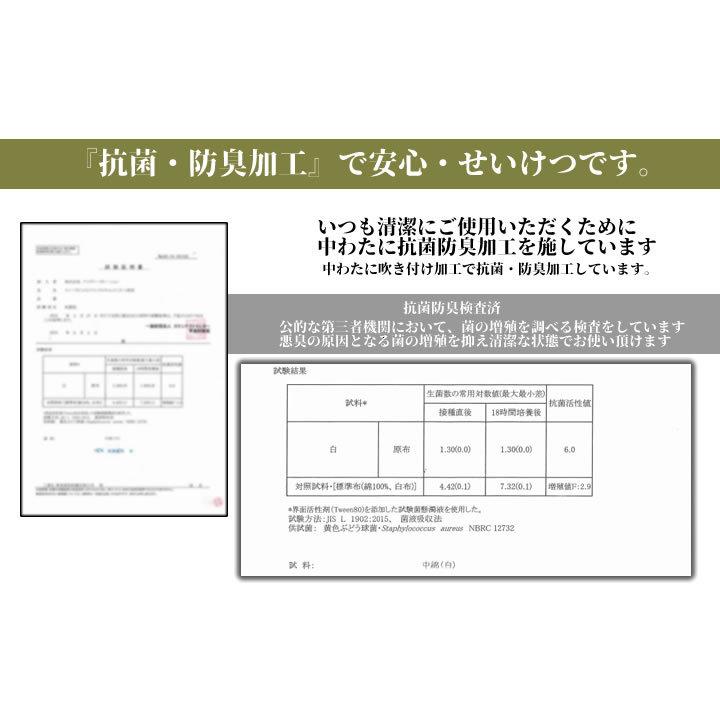 こたつ布団セット 長方形 掛敷セット 約205×245cm 「 Dフランネル 掛敷布団セット 」 掛布団+敷布団 掛け布団 リバーシブル キルトラグ 敷き布団 爆買の画像