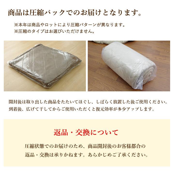 超美品！こたつ布団セット　正方形 掛布団 敷布団 こたつ布団セット 正方形 掛敷セット 約170×170cm 「 D