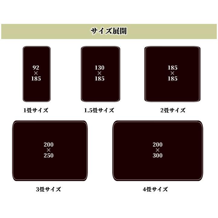 ホットカーペットカバー 3畳 洗える 「 Dフランネルラグカーペット