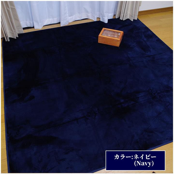 ホットカーペットカバー 3畳 洗える 「 Dフランネルラグカーペット