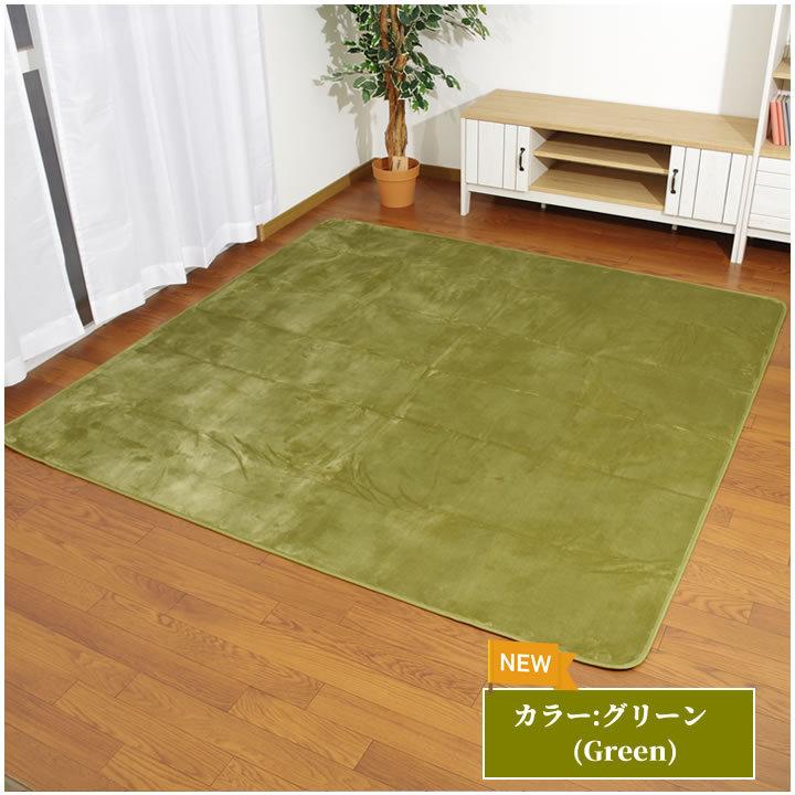 ホットカーペット 3畳 セット 本体+カバー 「 Dフランネルラグ