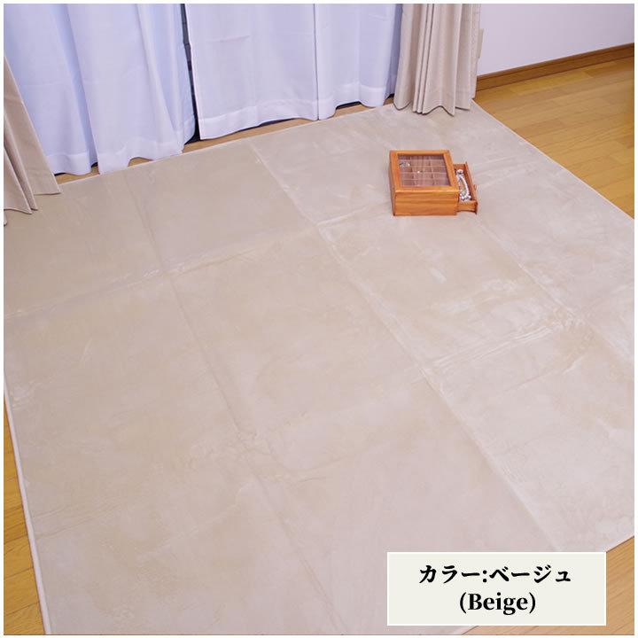 ホットカーペット 3畳 セット 本体+カバー 「 Dフランネルラグカーペット 」200×250cm ホットカーペットカバー 無地 長方形 こたつ敷き布団 SALE 爆買_14