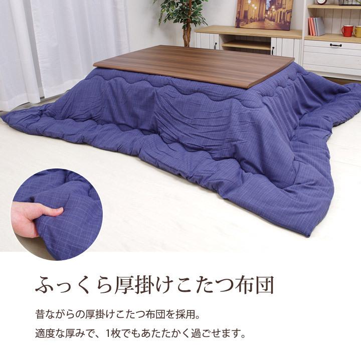 厚掛け こたつ布団 単品 【正方形 ネイビー 約170×170cm】 フランネル 無地 リバーシブル 抗菌 清潔 防臭 洗える ウォッシャブル オールシーズン 防滑 送料無料 こたつ布団 正方形 先染め 掛け布団単品 約170×170cm 葵 / 雅 (対応