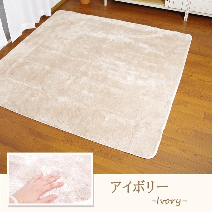 ホットカーペットセット 3畳用 「 Dストリーム ホットカーペット2点セット 」 本体：195×235cm、カバー：200×250cm ラグ シャギー調 長方形｜seikatsusouzouya｜20