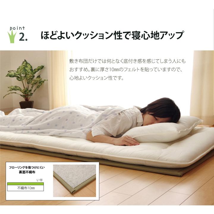 イケヒコ マットレス シングル 三つ折り 国産「 い草マットレス 」約
