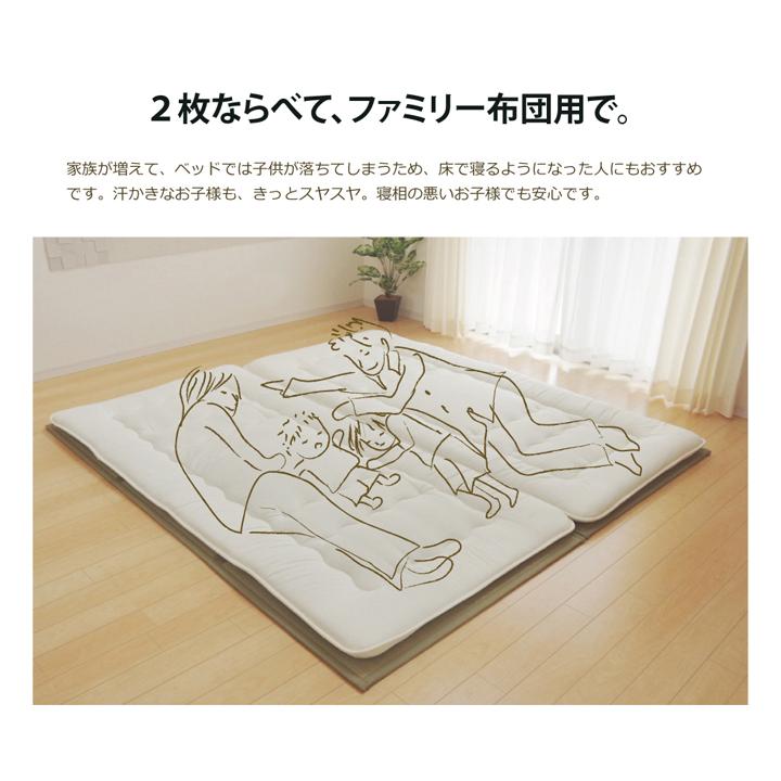 イケヒコ マットレス シングル 三つ折り 国産「 い草マットレス 」約