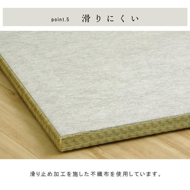 置き畳 ユニット畳 日本製 4層構造 「 ネイラル U畳 」 約70×70×3cm 9枚組 国産 い草 防炎 軽量 簡単 和室 へりなし 滑りにくい 底冷え軽減 (#8340140) 爆買_11