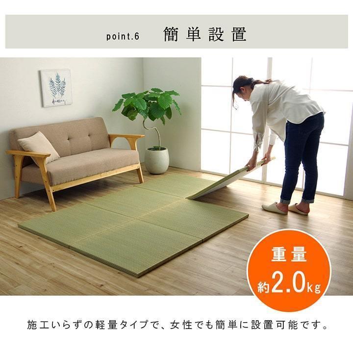 置き畳 ユニット畳 日本製 4層構造 「 ネイラル U畳 」 約70×70×3cm 9枚組 国産 い草 防炎 軽量 簡単 和室 へりなし 滑りにくい 底冷え軽減 (#8340140) 爆買_12