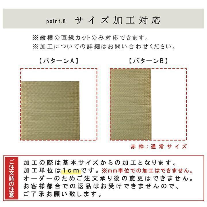 置き畳 ユニット畳 日本製 4層構造 「 ネイラル U畳 」 約70×70×3cm 9枚組 国産 い草 防炎 軽量 簡単 和室 へりなし 滑りにくい 底冷え軽減 (#8340140) 爆買_14