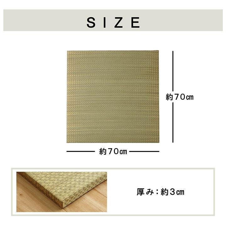 置き畳 ユニット畳 日本製 4層構造 「 ネイラル U畳 」 約70×70×3cm 9枚組 国産 い草 防炎 軽量 簡単 和室 へりなし 滑りにくい 底冷え軽減 (#8340140) 爆買_15