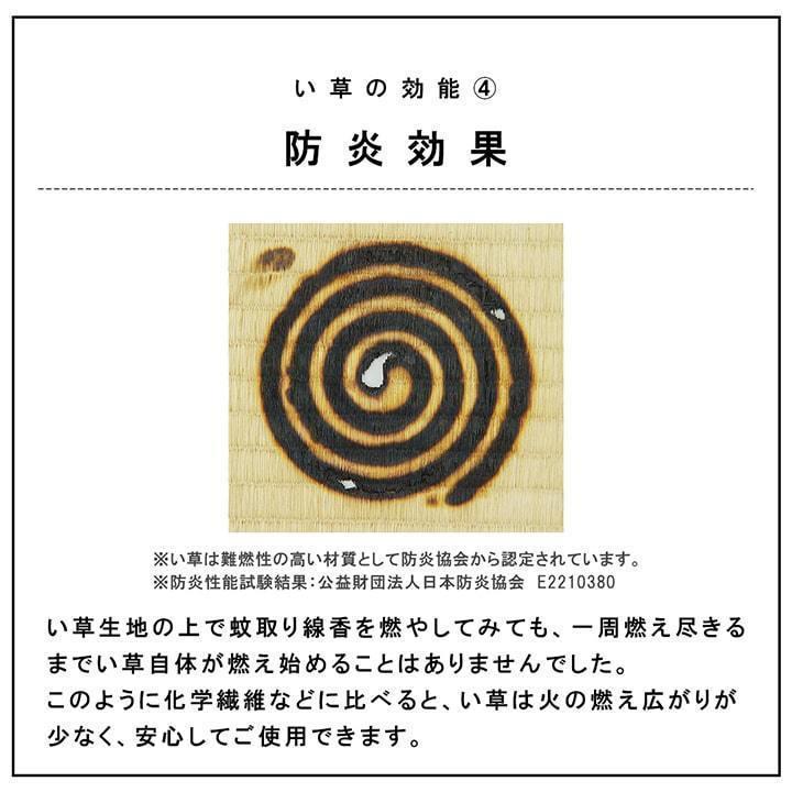 置き畳 ユニット畳 日本製 4層構造 「 ネイラル U畳 」 約70×70×3cm 9枚組 国産 い草 防炎 軽量 簡単 和室 へりなし 滑りにくい 底冷え軽減 (#8340140) 爆買_8