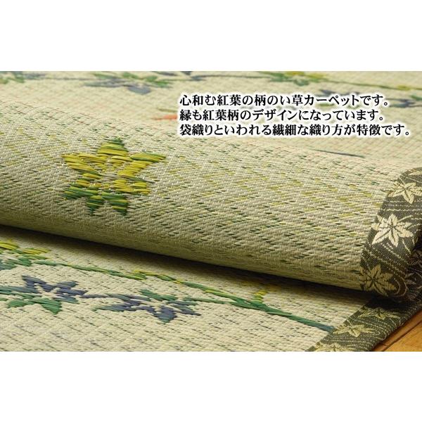 い草花ござカーペット「 嵐山 」本間8畳(約382×382cm)い草 ラグ