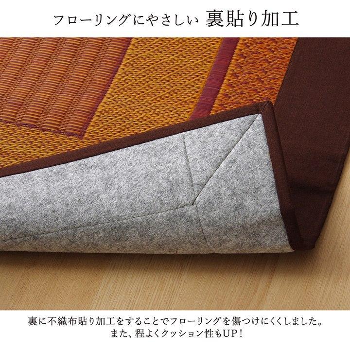 い草 ラグ モダンテイスト 裏面不織布貼り加工 「 DXランクス 総色 」 約191×250cm  ワイン ベージュ ネイビー 純国産 【プリ】 日本製 抗菌防臭