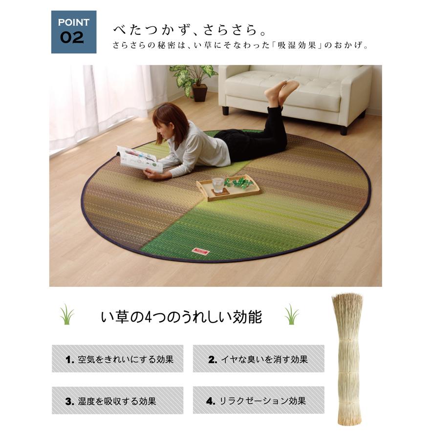 イケヒコ 純国産 い草ラグ デニム 楕円形「 Fジョイ 」 (約)190×210cm