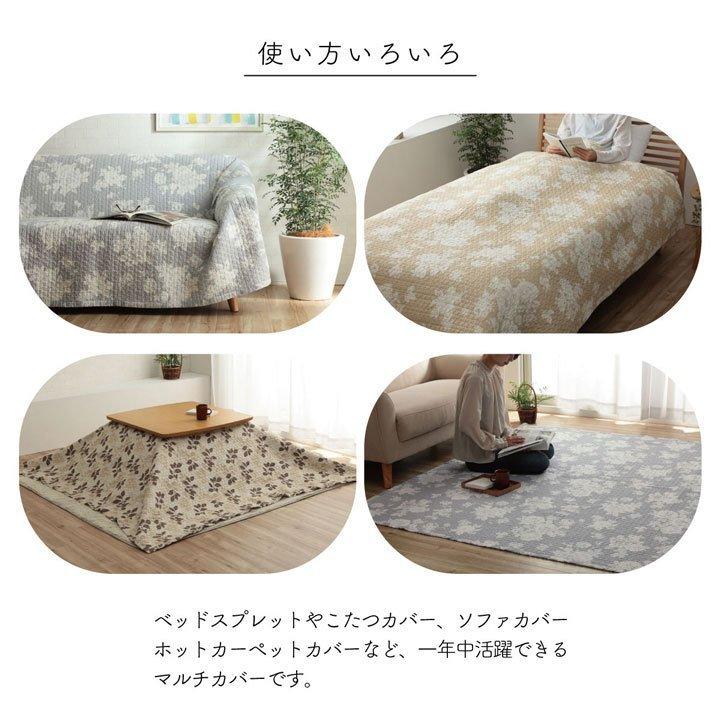 イケヒコ マルチカバー 花柄 リーフ柄 正方形 「フローラ / リーブス