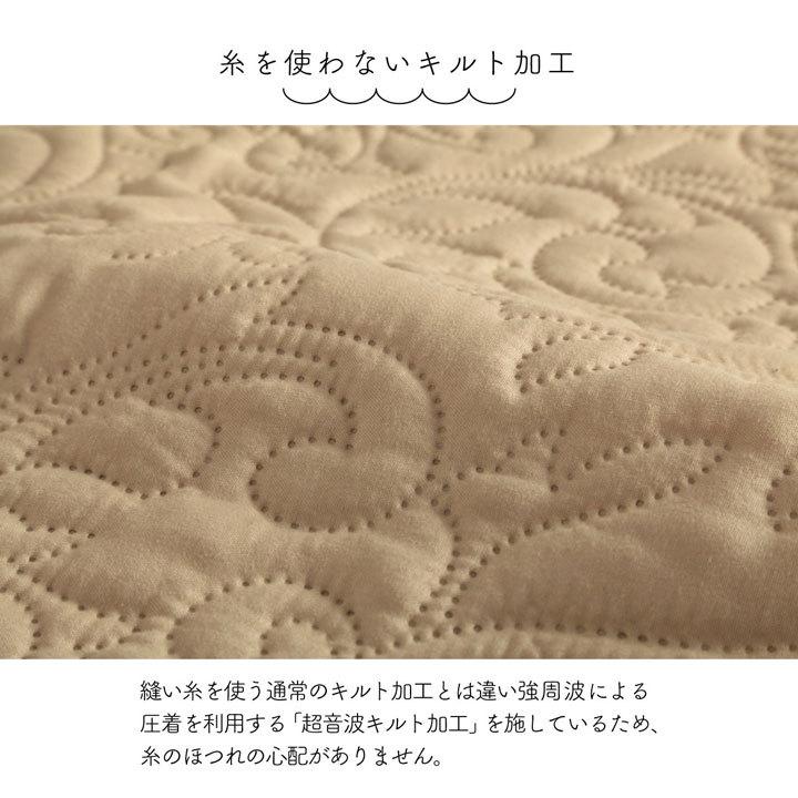 イケヒコ マルチカバー 5色展開 おしゃれ 正方形 「 クリオ MC 」 約