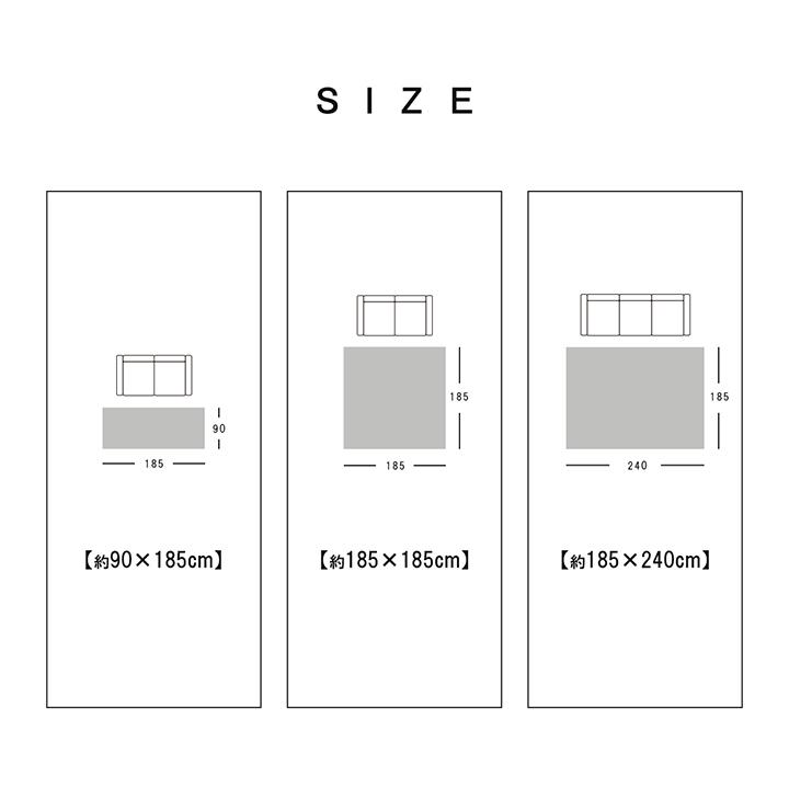 ボリュームラグ 正方形 「SARARI」 185×185cm パイル地 ふかふか ウレタン30mm 防音 裏面すべり止め加工 ホットカーペット対応 爆買_13