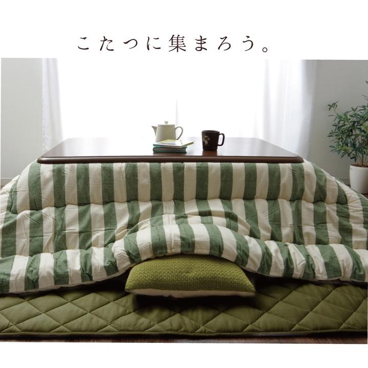 イケヒコ こたつ布団 長方形大 掛け単品 ボーダー柄 「 ロカ 」 約205