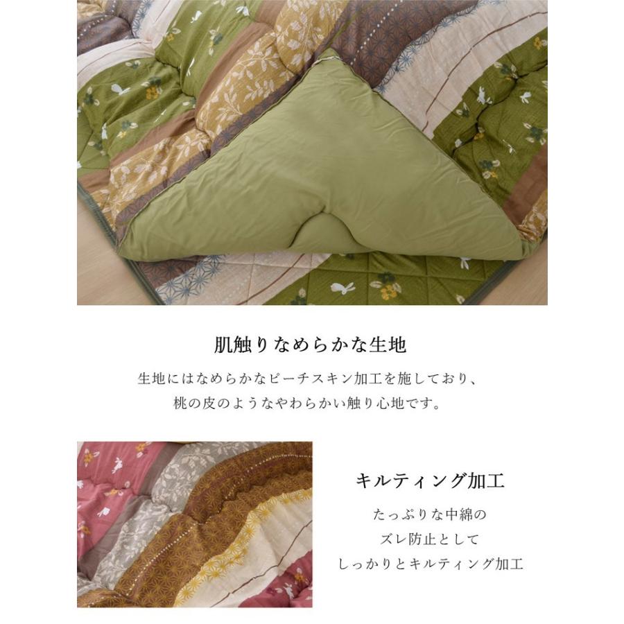 イケヒコ こたつ布団 長方形 掛け単品 「 こよみ 」 約205×245cm (※80