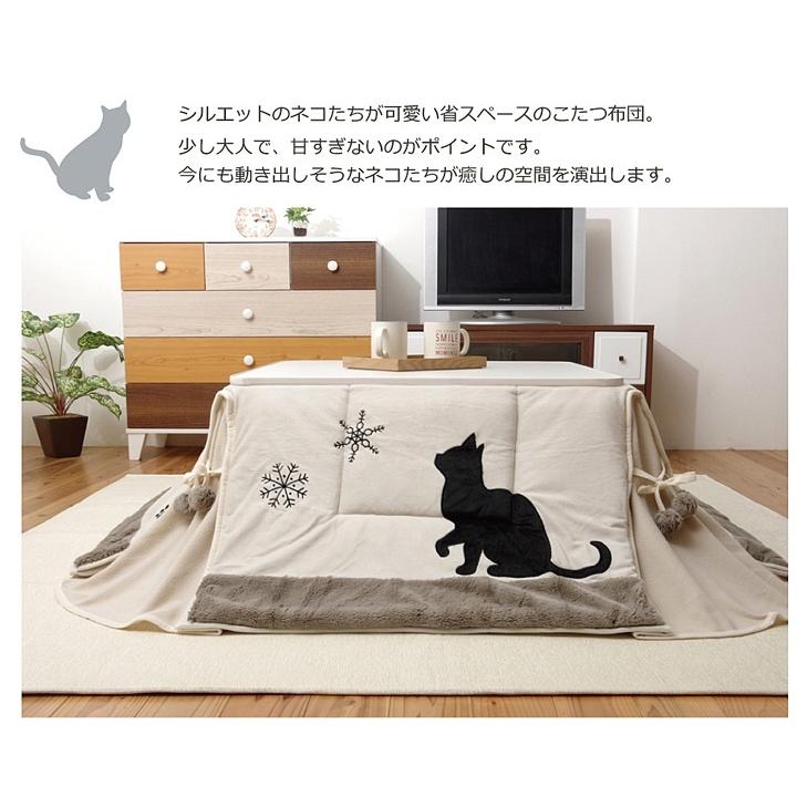 イケヒコ ネコ柄 省スペースこたつ薄掛け布団単品 「シャルル省S」 約