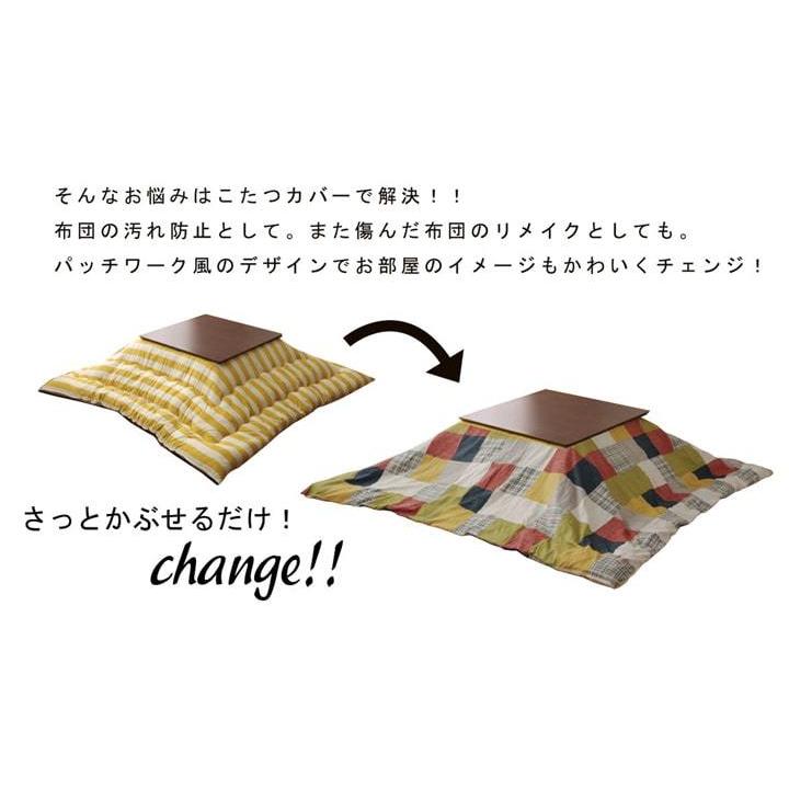 こたつ布団カバー 正方形 洗える カバー ファスナータイプ 『マルク こたつ布団カバー』 約195×195cm カラー: グレー / マルチ こたつカバー 布団カバー :11008049-1:生活創造屋ヤフー店 - 通販 - Yahoo!ショッピング こたつ布団カバー 正方形 洗える カバー ファスナータイプ 『マルク こたつ布団カバー』 約195×195cm カラー: グレー / マルチ こたつカバー 布団カバー :11008049-1:生活創造屋ヤフー店 - 通販 - Yahoo!ショッピング