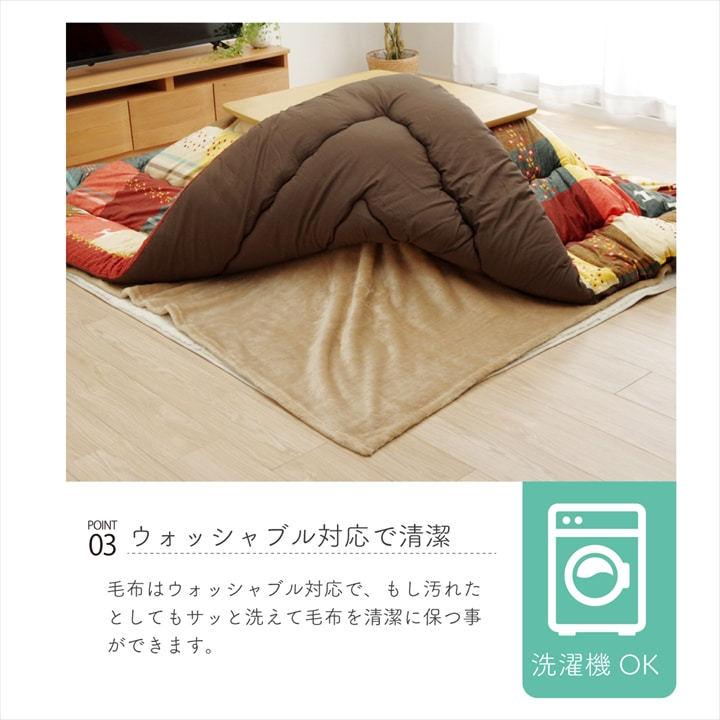 こたつ布団用 中掛け毛布 洗える 長方形 「アクリル中掛（フラット）」 約200×280cm こたつ用 中掛け 毛布 フラットタイプ 保温力アップ 爆買の画像