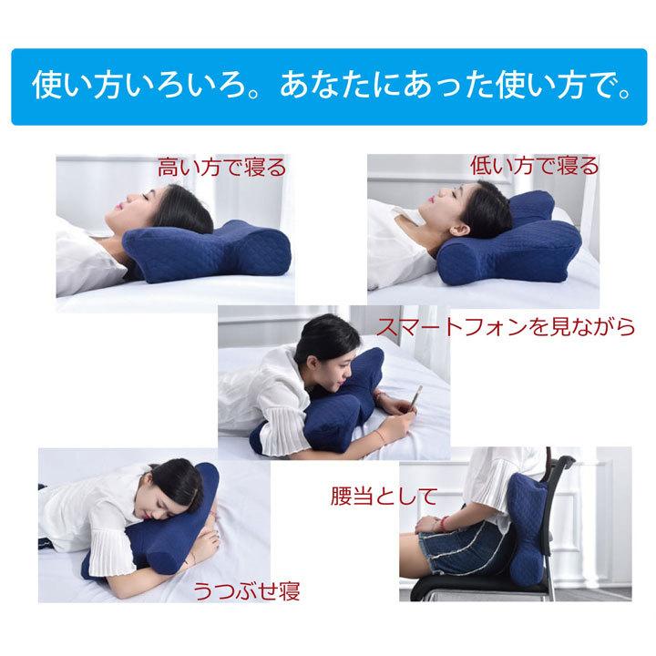 イケヒコ 機能性 5WAY 快眠 まくら「 いびき軽減低反発枕 」 約64×35×3
