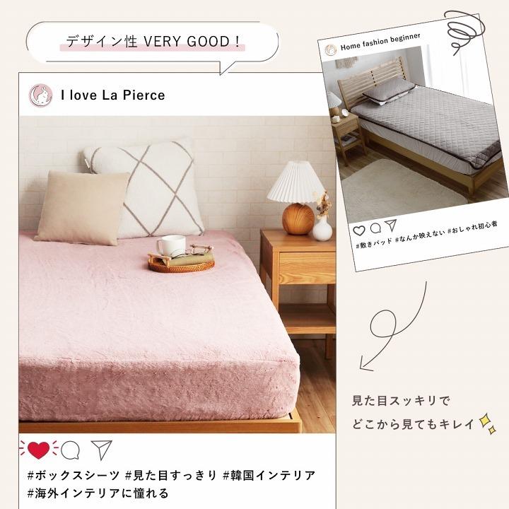 ボックスシーツ シングル 「 ラピアス 」 約100×200×30cm ベッド用 マットレスカバー フェイクファー ふわふわ 冬 あったか 洗える かわいい 北欧 爆買の画像