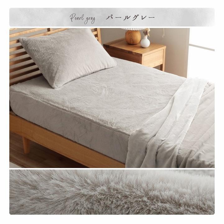 ボックスシーツ シングル 「 ラピアス 」 約100×200×30cm ベッド用 マットレスカバー フェイクファー ふわふわ 冬 あったか 洗える かわいい 北欧 爆買の画像