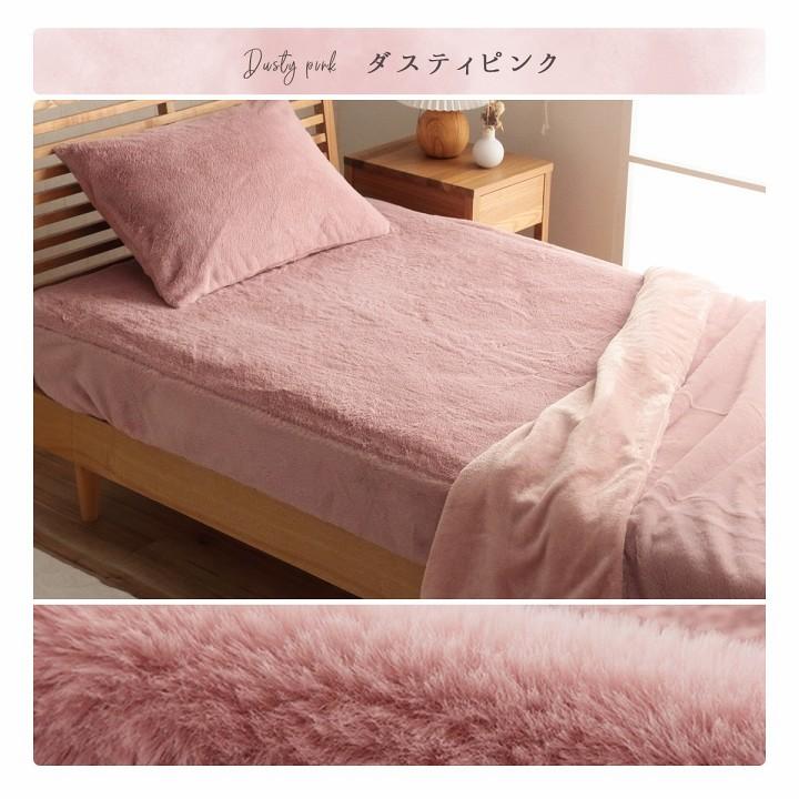 ボックスシーツ シングル 「 ラピアス 」 約100×200×30cm ベッド用 マットレスカバー フェイクファー ふわふわ 冬 あったか 洗える かわいい 北欧 爆買の画像