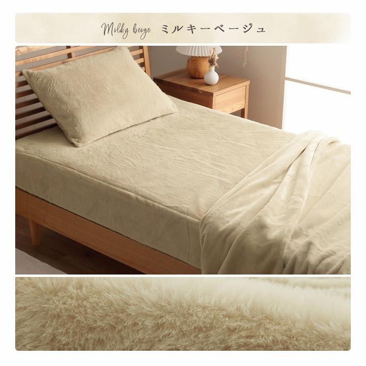 ボックスシーツ シングル 「 ラピアス 」 約100×200×30cm ベッド用 マットレスカバー フェイクファー ふわふわ 冬 あったか 洗える かわいい 北欧 爆買の画像